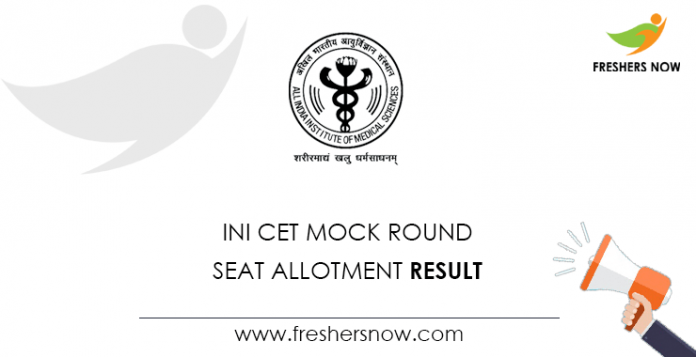 INI CET Mock Seat Allotment Result