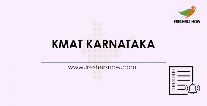 KMAT Karnataka