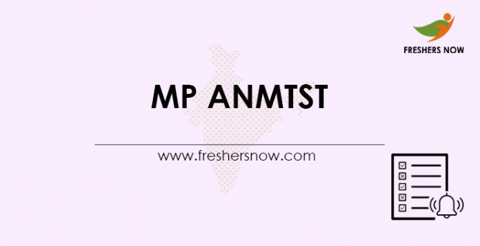 MP ANMTST 2021