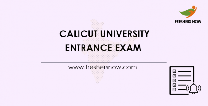 Calicut University Entrance Exam