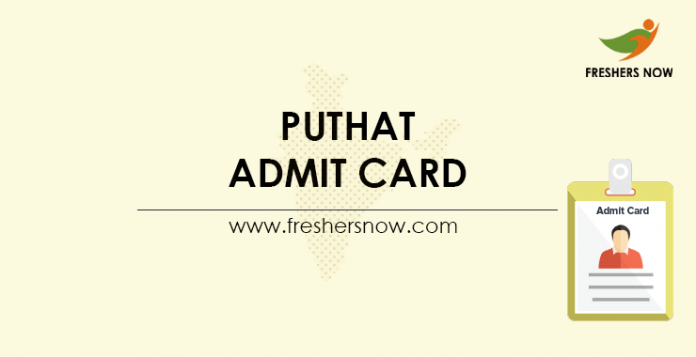 PUTHAT-Admit-Card