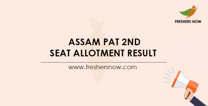 Assam PAT 2nd Round Seat Allotment Result