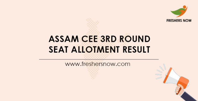 Assam CEE 3rd Round Seat Allotment Result