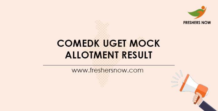 COMEDK UGET Mock Allotment Result