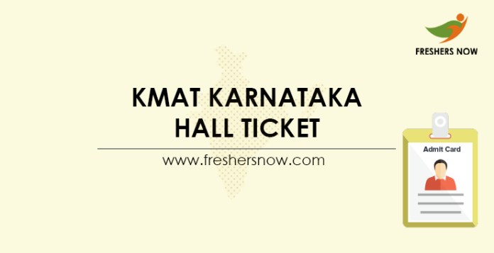 KMAT Karnataka Hall Ticket