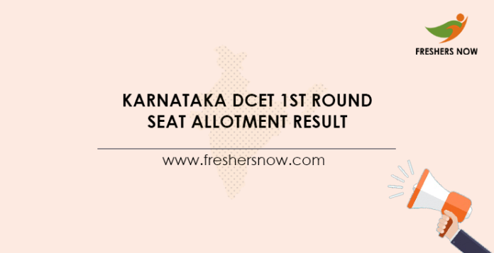 Karnataka DCET 1st Round Seat Allotment Result