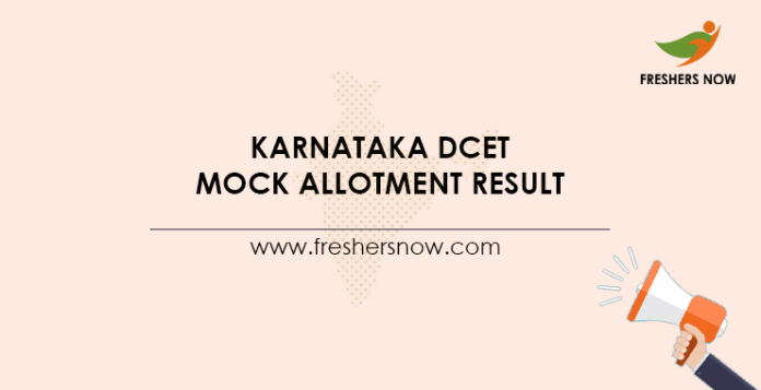 Karnataka DCET Mock Allotment Result