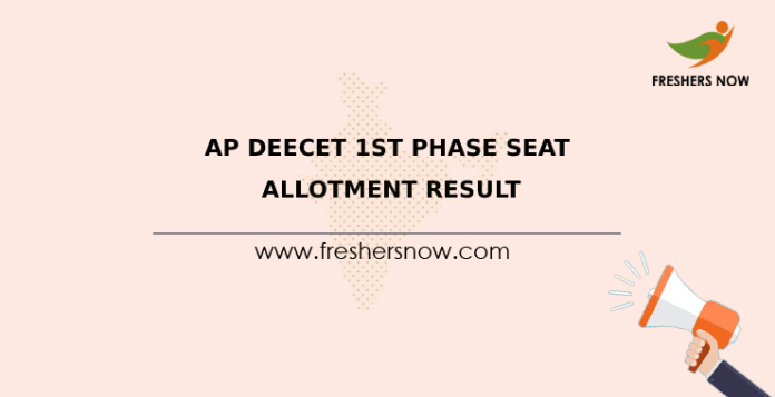 AP DEECET 1st Phase Seat Allotment Result