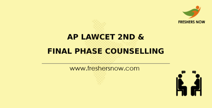 AP LAWCET 2nd & Final Phase Counselling