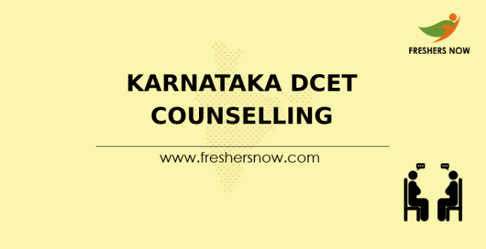 Karnataka DCET Counselling