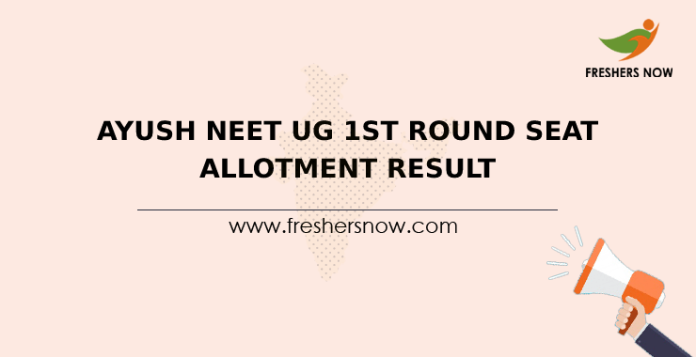 AYUSH NEET UG 1st Round Seat Allotment Result