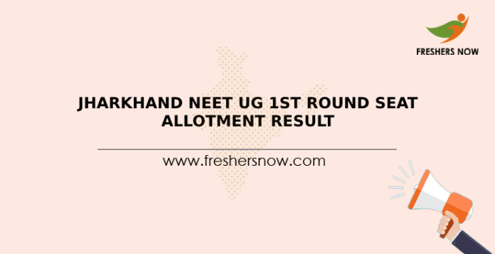 Jharkhand NEET UG 1st Round Seat Allotment Result