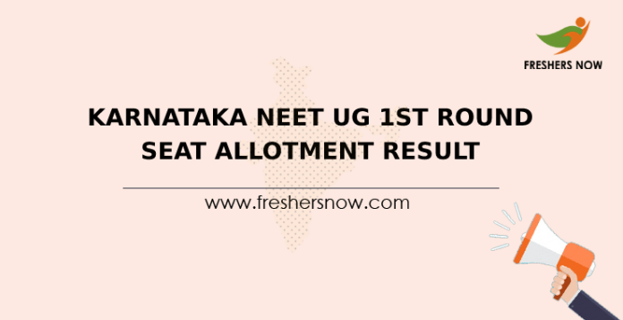 Karnataka NEET UG 1st Round Seat Allotment Result