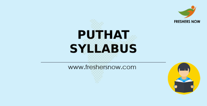 PUTHAT Syllabus