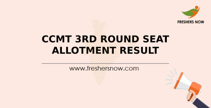 CCMT 3rd Round Seat Allotment Result