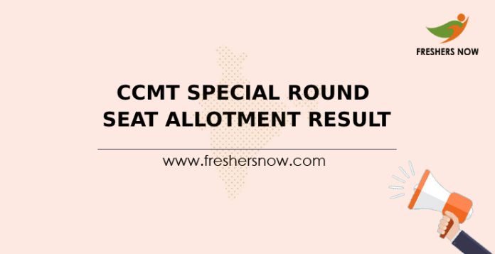 CCMT Special Round Seat Allotment Result