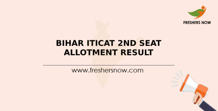 Bihar ITICAT 2nd Seat Allotment Result