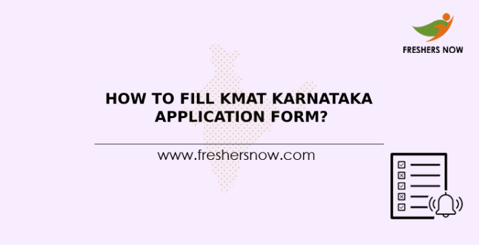 How To Fill KMAT Karnataka Application Form