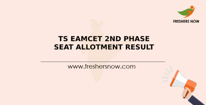 TS EAMCET 2nd Phase Seat Allotment Result