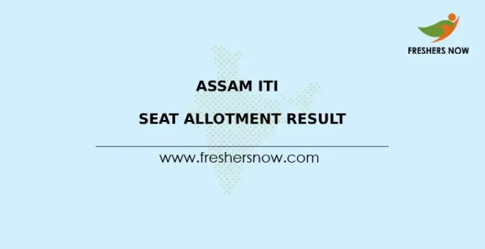 Assam ITI Seat Allotment Result