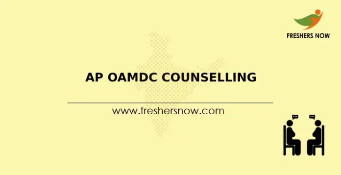 AP OAMDC Counselling