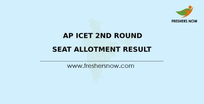 AP ICET 2nd Round Seat Allotment Result